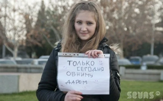 В Севастополе в Международный день объятий состоялся флэшмоб «Обниму даром»