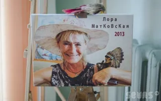Художница Лора Матковская представила в Севастополе свою необычную живопись
