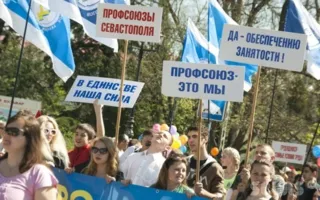 1 мая в Севастополе — традиционная праздничная демонстрация трудовых коллективов