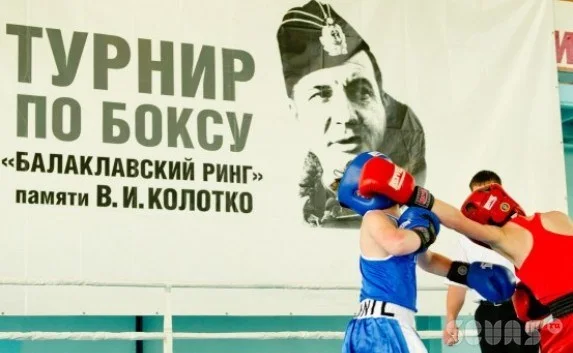 В Севастополе состоялся пятый турнир по боксу «Балаклавский ринг»