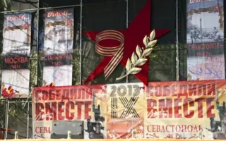 «Победили вместе». Открытие IX Международного фестиваля телевизионных и радиопрограмм в Севастополе