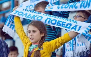 Сыграв вничью на своем поле, ФК «Севастополь» стал чемпионом Первой лиги Украины