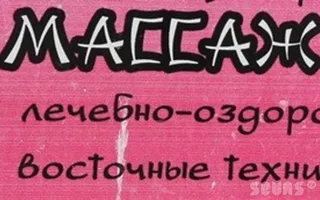 Милиция Севастополя прекратила деятельность притона проституток 