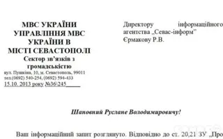 Милиция не может квалифицировать преступление в отношении дальнобойщика: кража, грабёж или разбой?