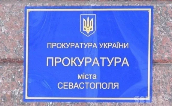 Севастопольский педофил, насиловавший собственную дочь, получил 11 лет лишения свободы