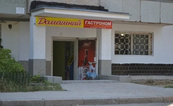 Прокуратура Севастополя оспаривает законность размещения магазина в подвале дома на улице Хрусталёва