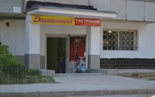 Прокуратура Севастополя оспаривает законность размещения магазина в подвале дома на улице Хрусталёва