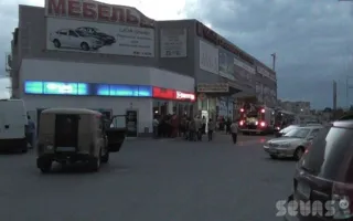 Пожар в супермаркете «Фокстрот» потушили меньше чем за час 