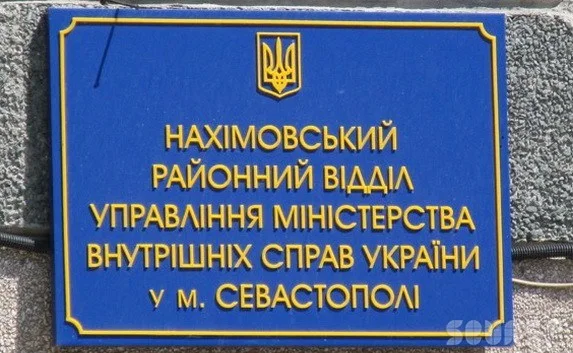 За две кражи аккумуляторов безработный севастополец получил два года условно