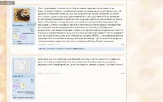 Мошенница, придумавшая умершую тройню, раскаивается и просит прощения у обманутых подруг 