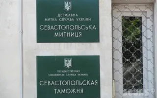 Севастопольские таможенники изъяли иностранную яхту
