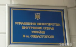 Ранее судимого севастопольца, пытавшегося угнать автомобиль, задержали на горячем