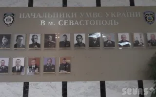 Завтра в Севастополе министр МВД представит нового начальника?