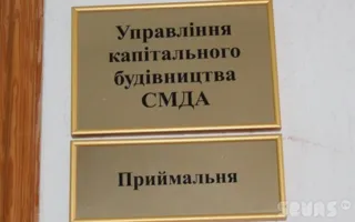 Бывшему начальнику севастопольского УКСа вынесли приговор — пять лет лишения свободы