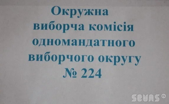 224-й окружком запретил размещать на YouTube видеозаписи своих заседаний