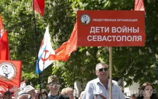 «Дети войны Севастополя» призвали поддержать на выборах в Верховную Раду Белика и Пархоменко