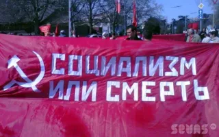 Севастопольские коммунисты отметили 95-ю годовщину Великой Октябрьской социалистической революции