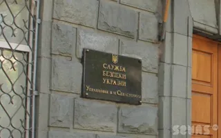 СБУ возбудила уголовное дело за DDoS-атаку на севастопольский сайт «Гражданская оборона»