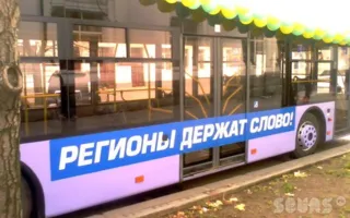 «Регионалы» списали «Эпицентру» миллионные долги перед бюджетом Севастополя