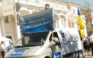 Севастопольский порт может перейти в руки Ахметова