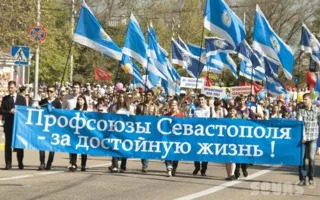 Профсоюзы Севастополя не бастовали в октябре из-за выборов, — Елена Калуженко