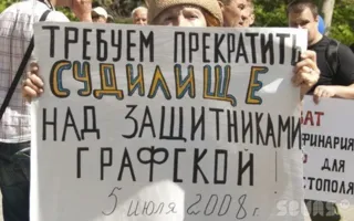 Дело защитников Графской пристани топчется на месте, — Александр Данилов