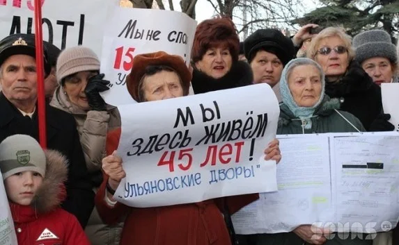 Около 300 человек требовали от Севастопольского городского Совета уйти в отставку