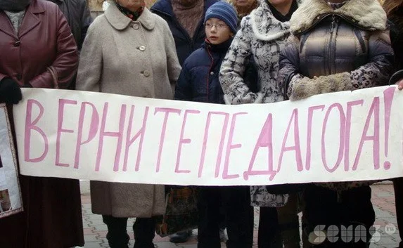 Яцубу просили заступиться за педагога ДЮК «Радуга», которая выступила против приватизации детского клуба