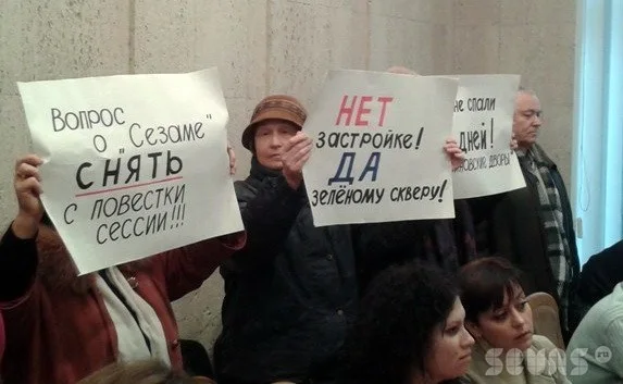 Севастопольские депутаты провели президиум при молчаливом участии представителей «Ульяновских дворов»