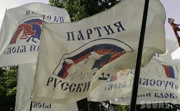Соратники Басова подтверждают самороспуск «Русского блока»