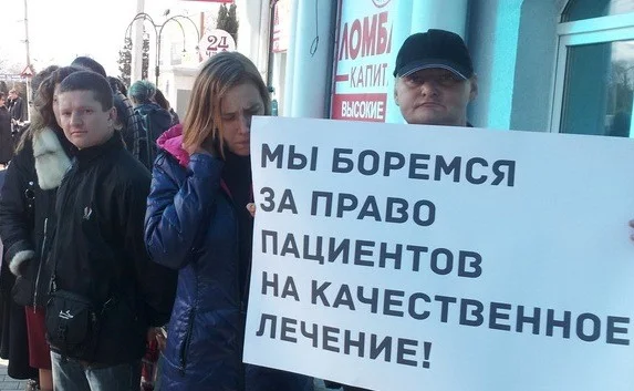 В центре Севастополе выстроилась «очередь за жизнью»