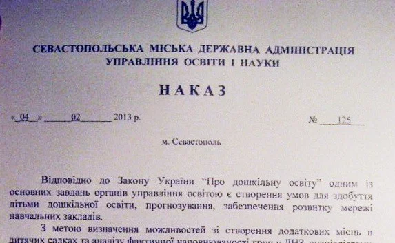Елена Прокина: после обещания Яцубы «снять штаны» воспитатели детсадов ждут сокращения зарплат