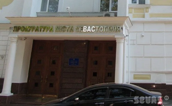 Прокуратура Севастополя завершила досудебное расследование по делу ООО «Суэста»
