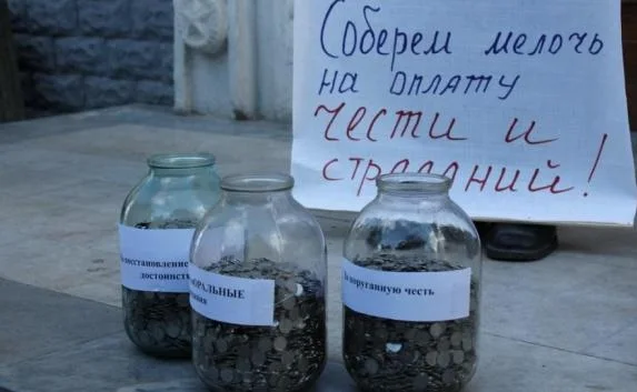 Пока суд Лебедева над журналисткой переносили, общественники собрали 3 банки мелочи на оплату чести и страданий