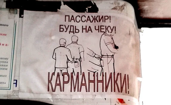 В Севастополе двух перевозчиков лишили лицензий