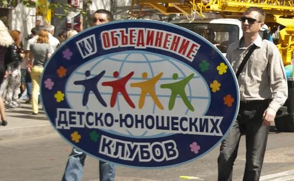 Прокуратура наконец-то узнала, что ДЮК предоставляют платные услуги без соответствующей лицензии
