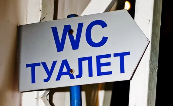 Афганцы не позарились на 10 тысяч долларов от Яцубы и попросили общественный туалет под музей 