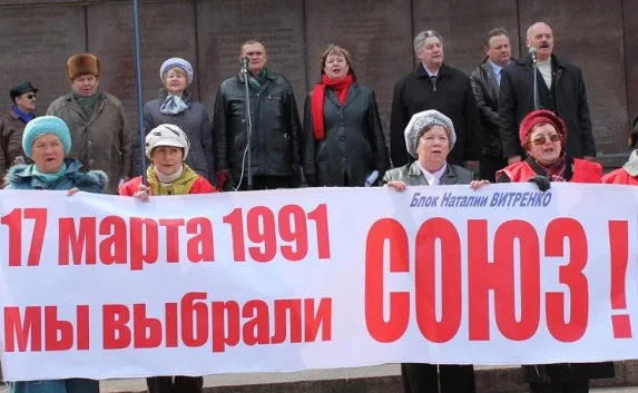 ПСПУшники во главе с Витренко и Алкснисом на митинге о референдуме предупредили, что в Украине может пролиться кровь