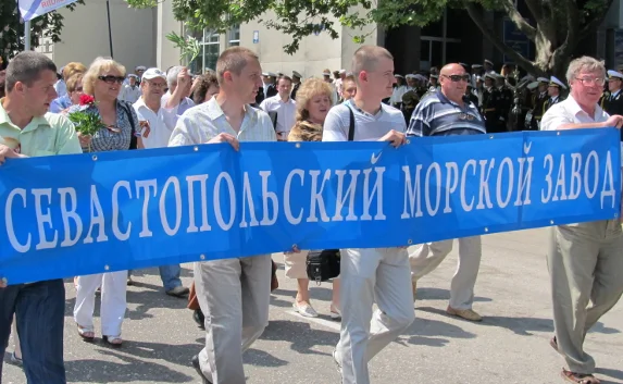 «Севастопольский морской завод» через суд возместит 134 тысячи гривен Пенсионному фонду