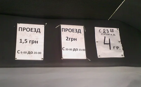 «Севастопольские мамы» хотят заставить непонятливых водителей продавать «детские билеты»