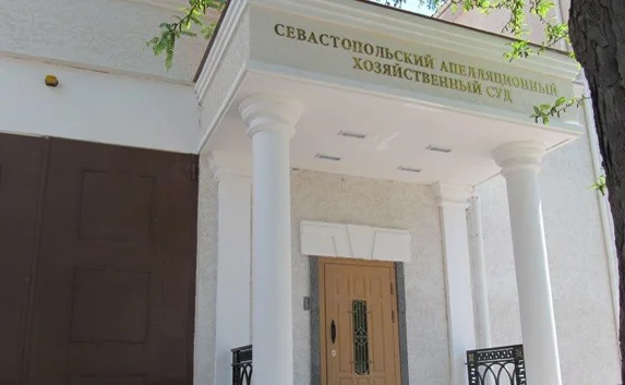 Севастопольский суд лишил Москву прав на санаторий «Первомайский» 