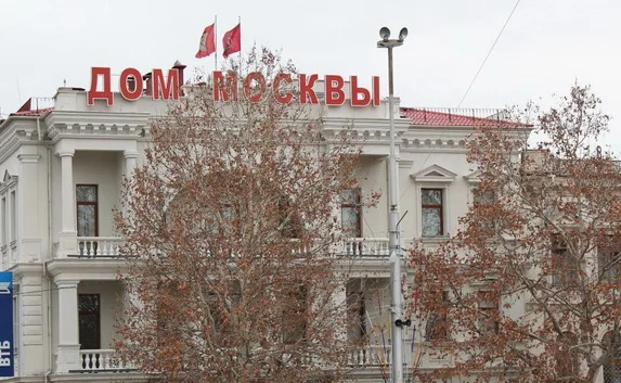 Руководство Дома Москвы в Севастополе заявляет, что деньги у них никто не похищал