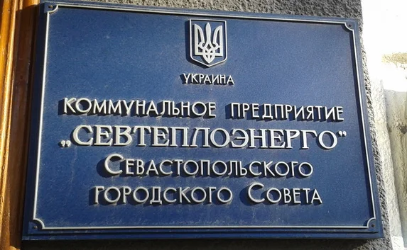Оправдан экс-директор «Севтеплоэнерго» Михаил Андреев