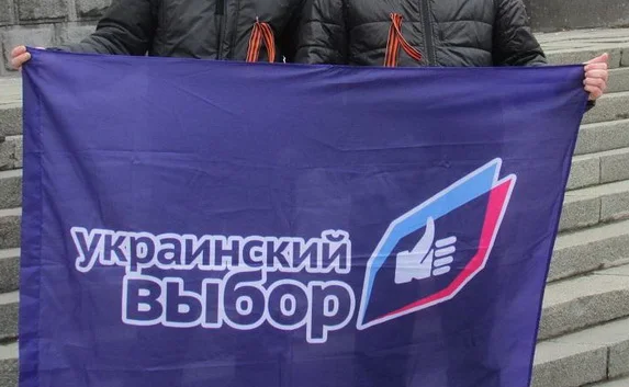 В Севастополе «Украинский выбор» провел круглый стол против ювенальной юстиции