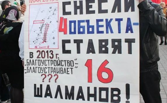 Предприниматели провели митинг «против тракторов Карпа Булатова». Коммунисты злились, что им мешают