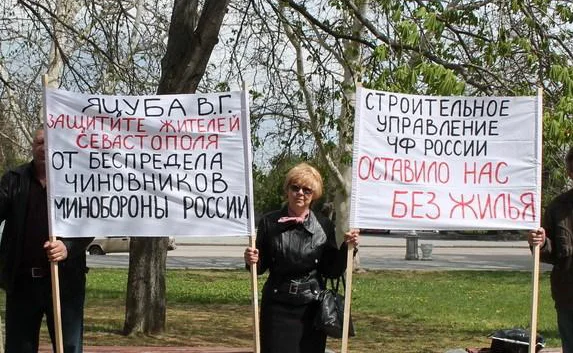 Обманутые пайщики Министерства обороны России попросили Яцубу вступиться за них