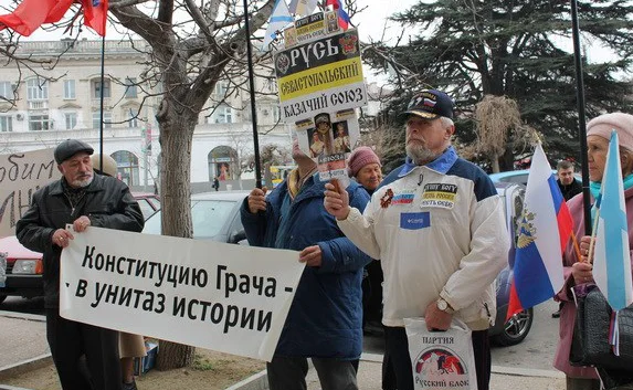 Севастопольский суд отказался отменять Конституцию Крыма Грача