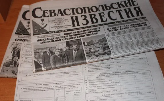 Заместители Яцубы обнародовали свои доходы за 2012 год