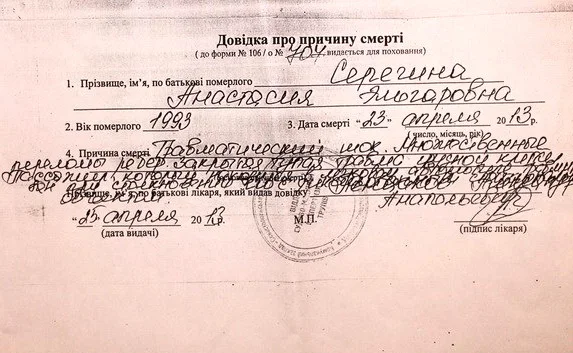 Дядя погибшей девушки в ДТП с участием военнослужащих ЧФ РФ просит не покрывать преступников
