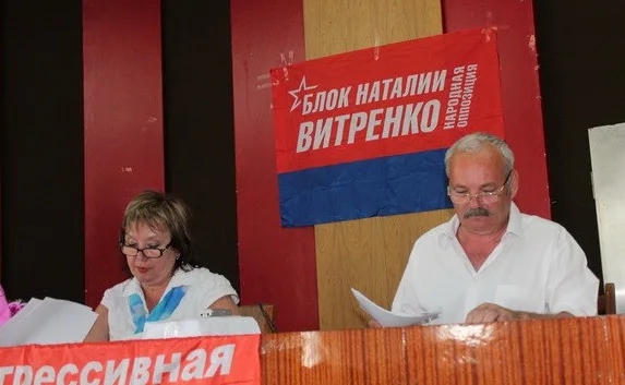 Севастопольская ПСПУ переизбрала Дубовика председателем и установила, кто в семье урод
